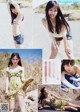 Yurino Okada 岡田佑里乃, Young Magazine 2019 No.19 (ヤングマガジン 2019年19号)